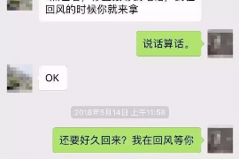 沧州企业清欠服务